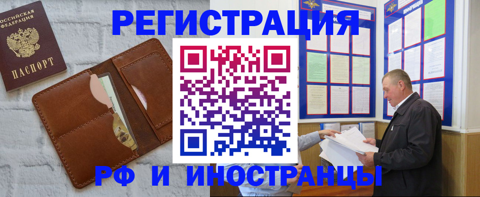 найти адрес прописки в Усть-Катаве
