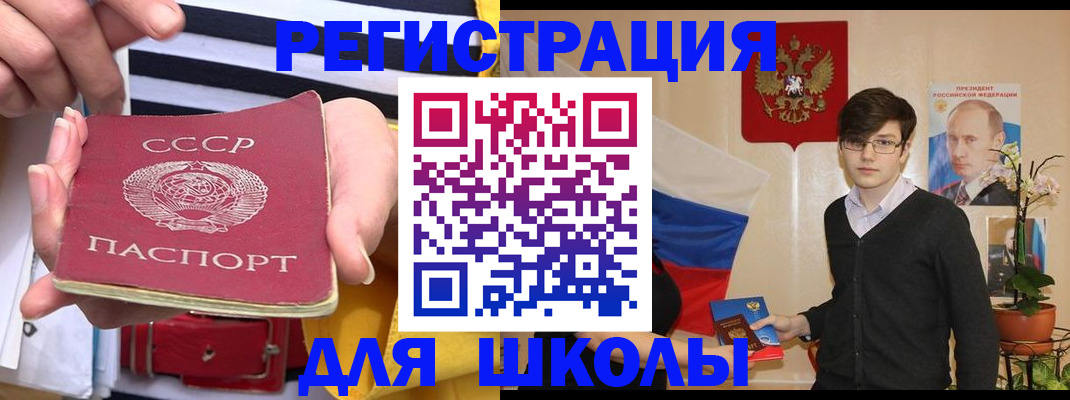 пропишу в квартире в Усть-Катаве