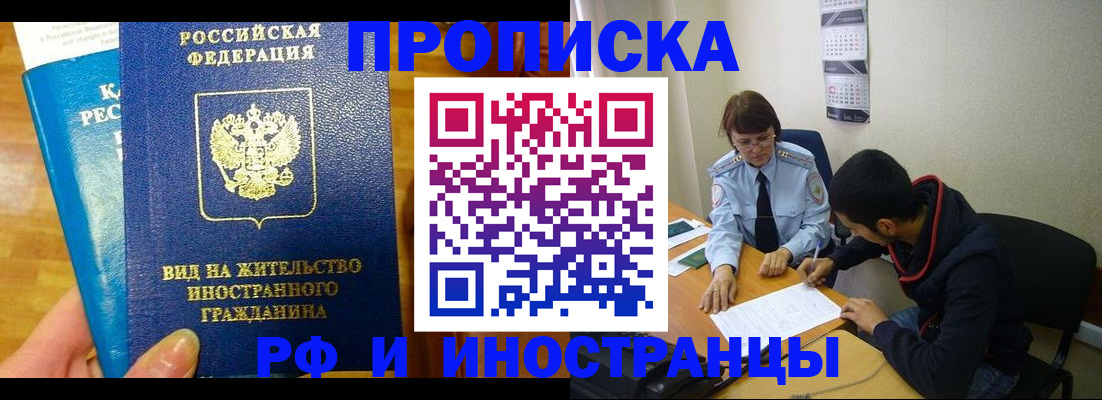 временная регистрация госуслуги в Усть-Катаве