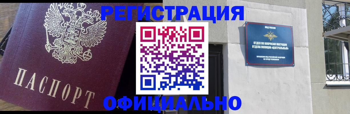регистрация для школы в Усть-Катаве