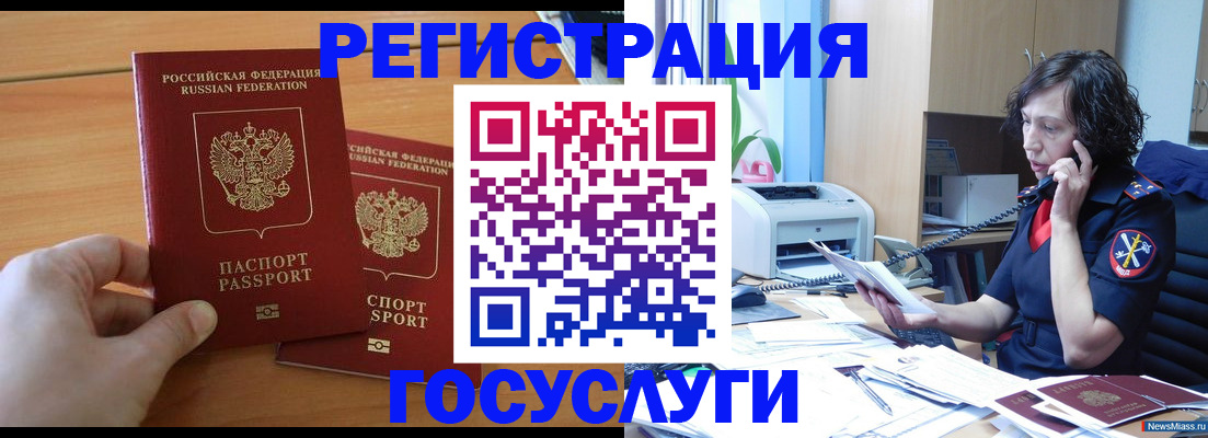 пропишу в квартире в Усть-Катаве