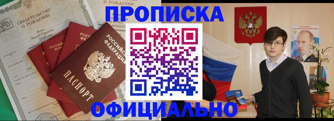 временная регистрация госуслуги в Усть-Катаве